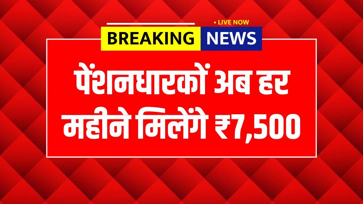 All Pension Update March 2026