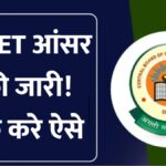 CTET Answer Key 2026
